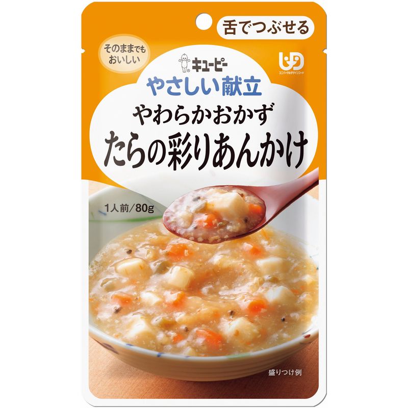 画像1: やさしい献立 Y3-39 やわらかおかず　たらの彩りあんかけ  80g×6▲