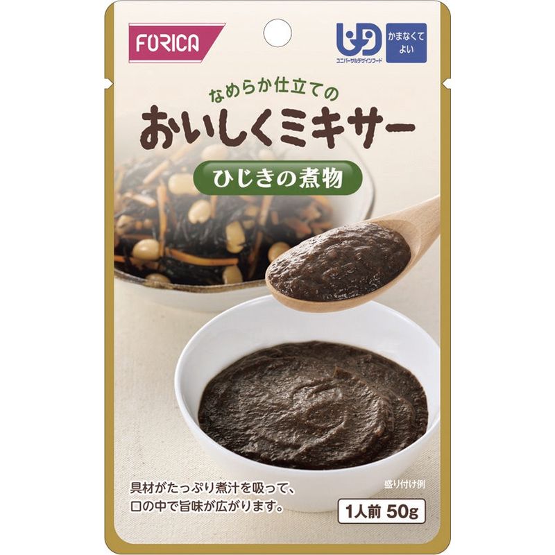 画像1: おいしくミキサー ひじきの煮物  50g