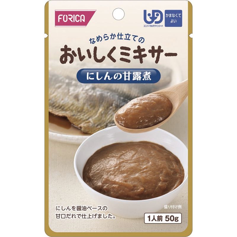 画像1: おいしくミキサー にしんの甘露煮  50g