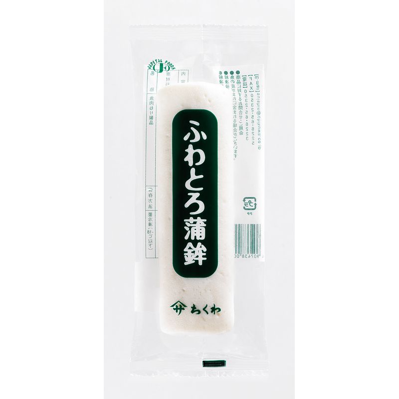 画像1: ふわとろ蒲鉾(白)  1枚(100g)◆▲