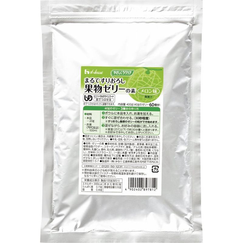 画像1: まるですりおろし果物ゼリーの素 メロン味  400g×10