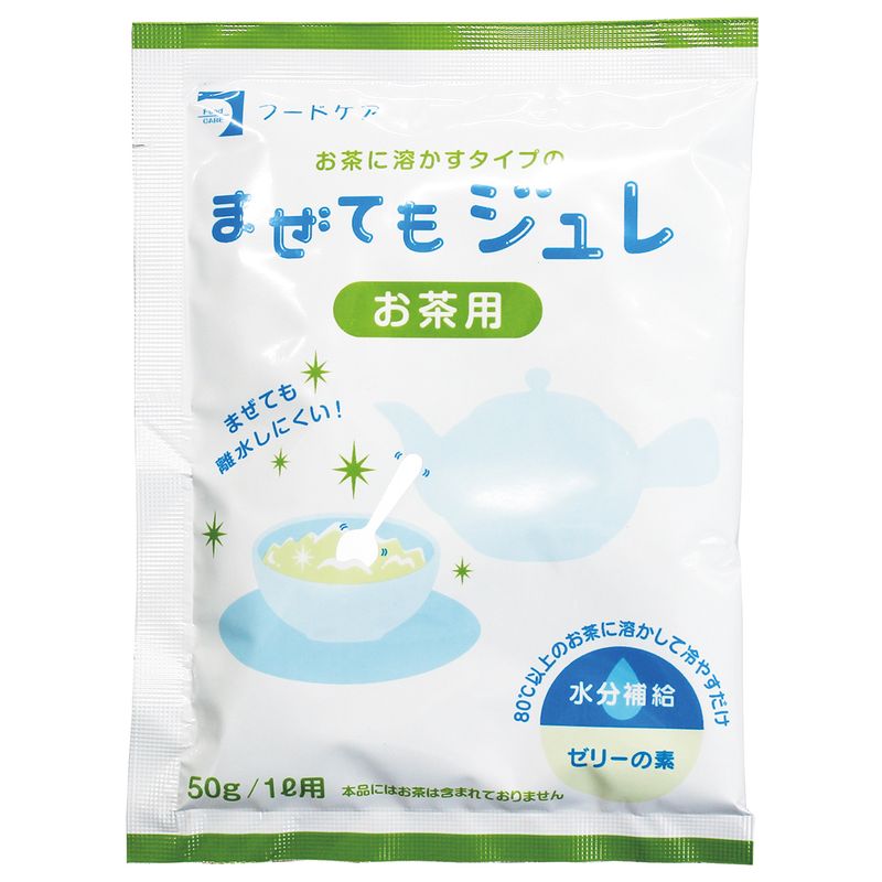 画像1: まぜてもジュレ お茶用  50ｇ▲