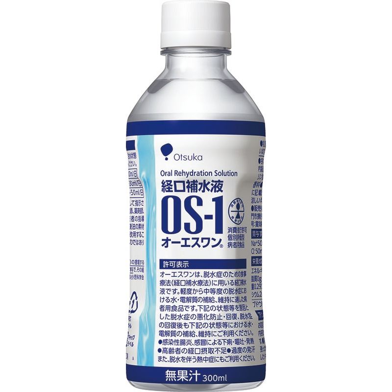 画像1: オーエスワン 300mL  300mL