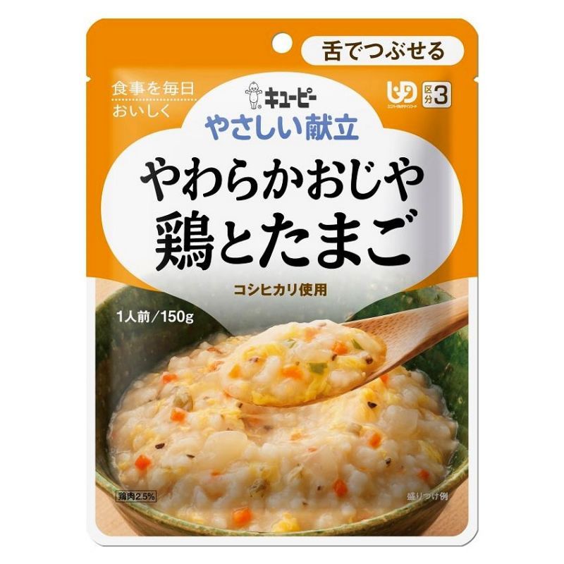 画像1: やさしい献立 Y3-10 やわらかおじや 鶏とたまご  150g×36▲