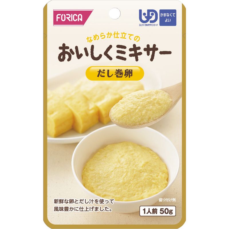 画像1: おいしくミキサー だし巻卵 50g×12▲