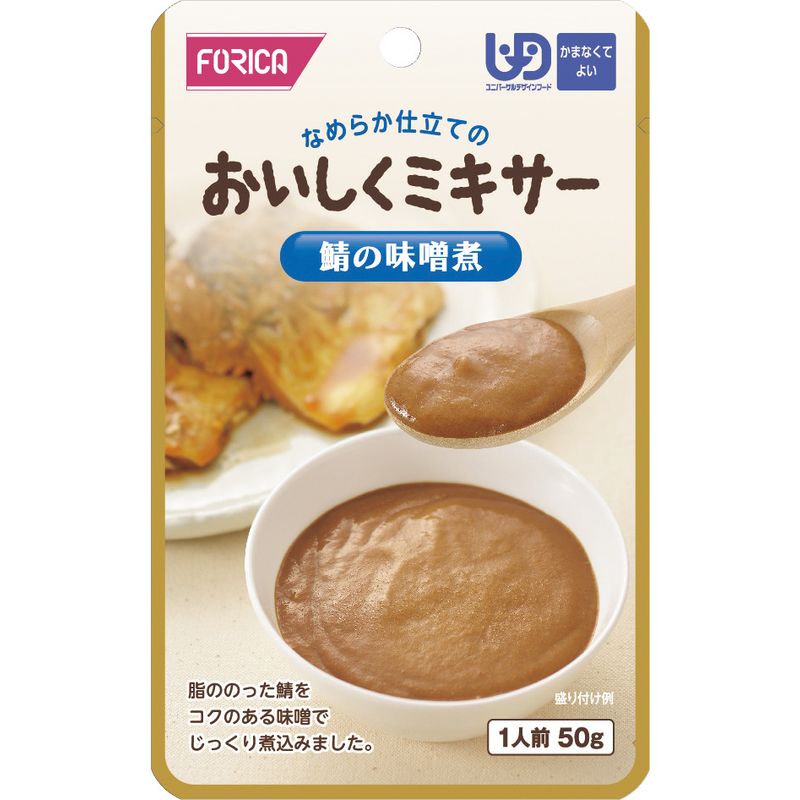 画像1: おいしくミキサー 鯖の味噌煮 50g×12P▲