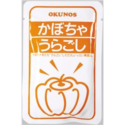 画像1: かぼちゃ うらごし 100g▲