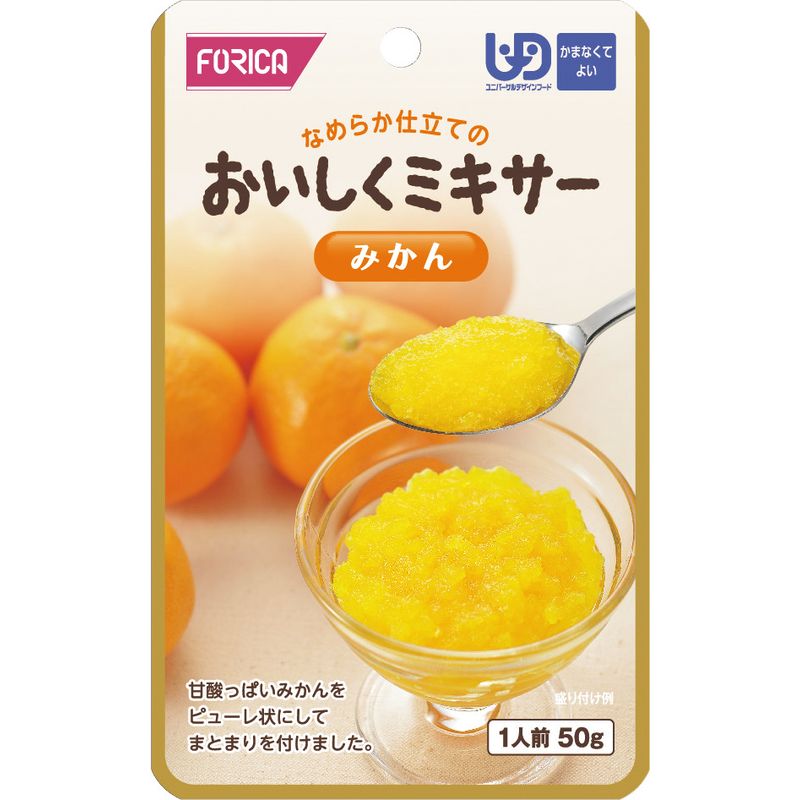 画像1: おいしくミキサー みかん 50g×12▲