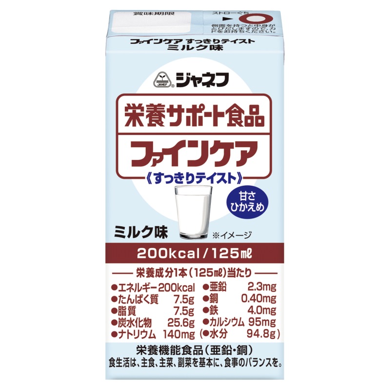 画像1: ファインケア すっきりテイスト ミルク風味 125ml×12△