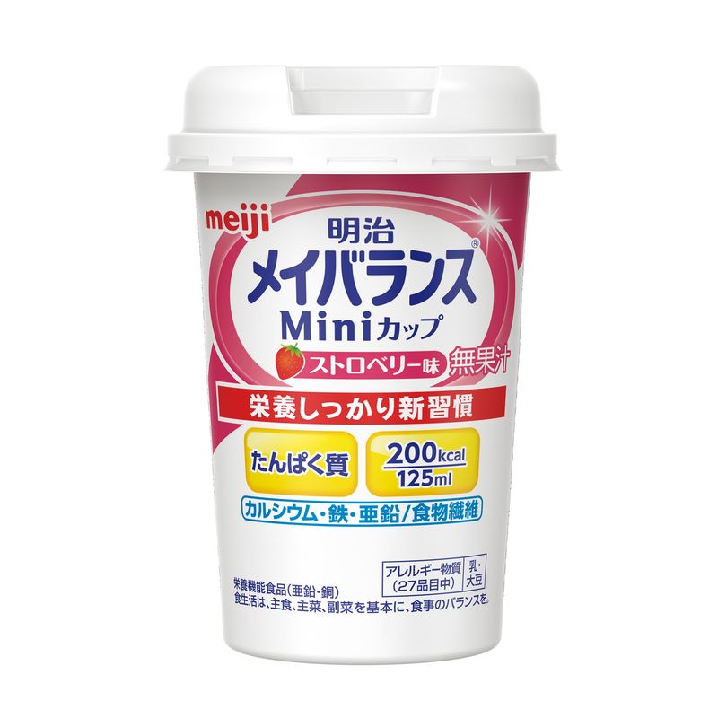 画像1: 明治メイバランスMiniカップ ストロベリー味 125ml×24▲