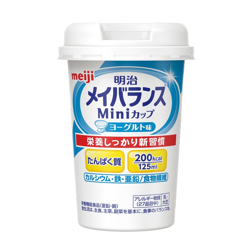 画像1: 明治メイバランスMiniカップ ヨーグルト味 125ml×24▲