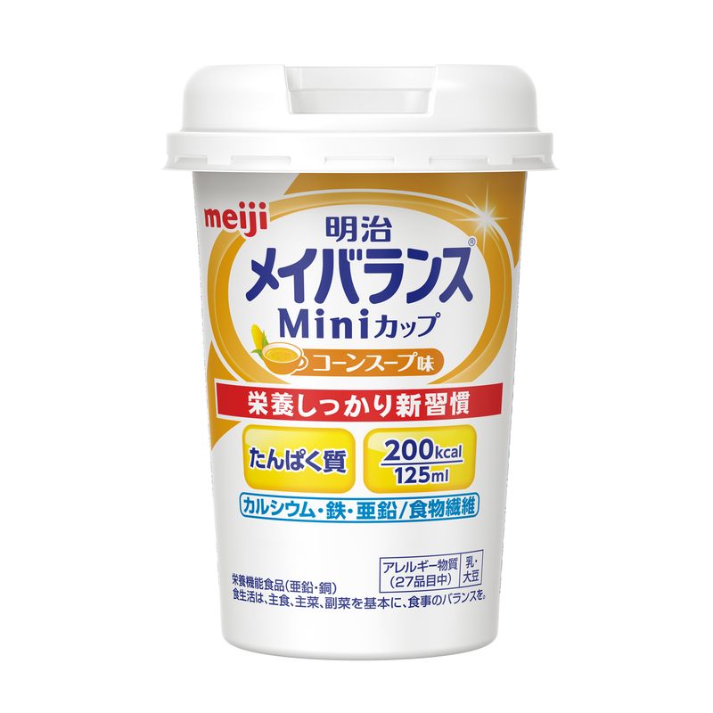 画像1: 明治メイバランスMiniカップ コーンスープ味 125ml×24▲