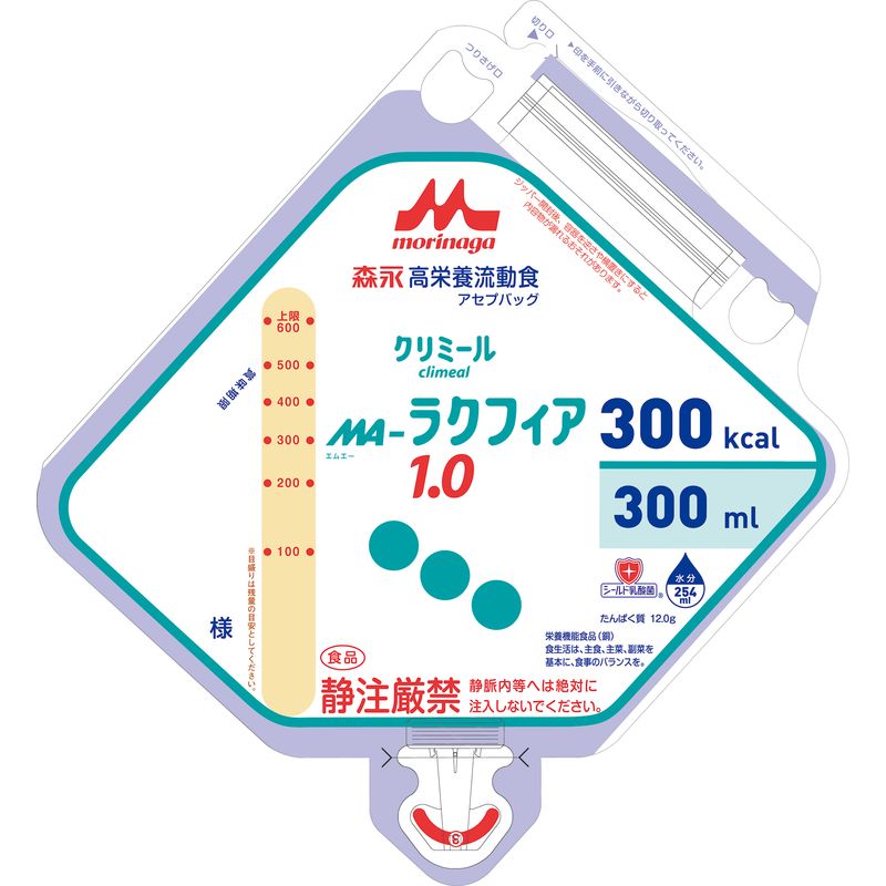 画像1: MA-ラクフィア1.0アセプバッグ（300kcal）  300ml×20▲