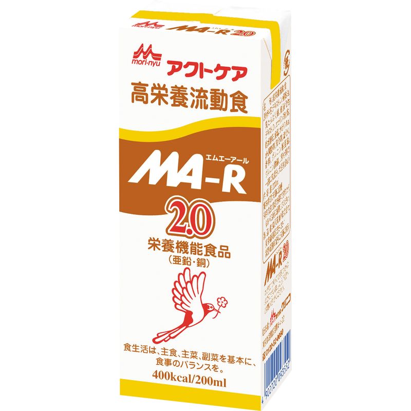 画像1: MA-R2.0  200ml×30▲