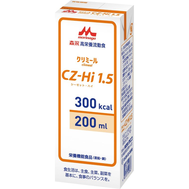 画像1: CZ-Hi1.5  200ml×30▲