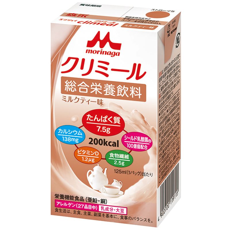 画像1: エンジョイクリミール（ミルクティー味）  125ml×24▲