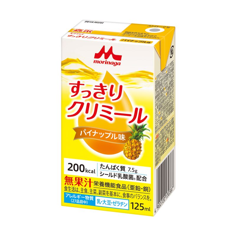 画像1: エンジョイすっきりクリミール（パイナップル味）  125ml×24▲