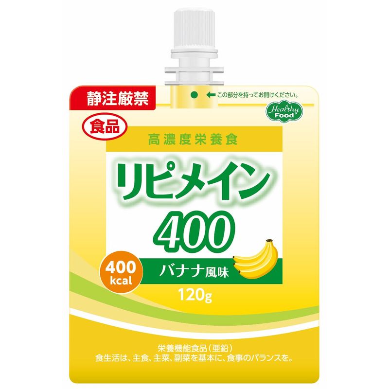 画像1: リピメイン400 バナナ風味  120g×24▲