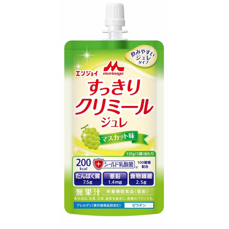 画像1: エンジョイすっきりクリミールジュレ(マスカット味)  125ml×24▲