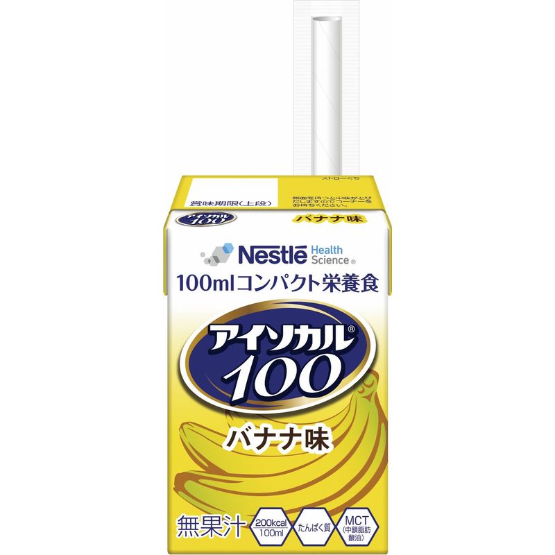 画像1: アイソカル?100 バナナ味  100ml×12