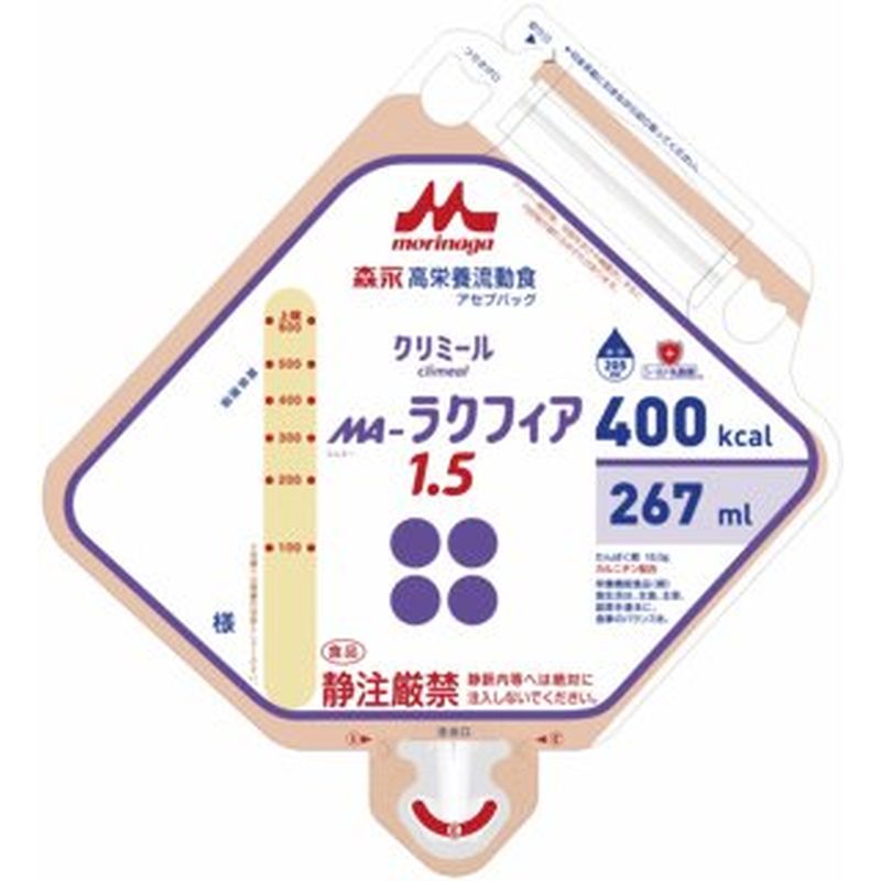 画像1: MA-ラクフィア1.5アセプバッグ(400kcal)  267ml×20