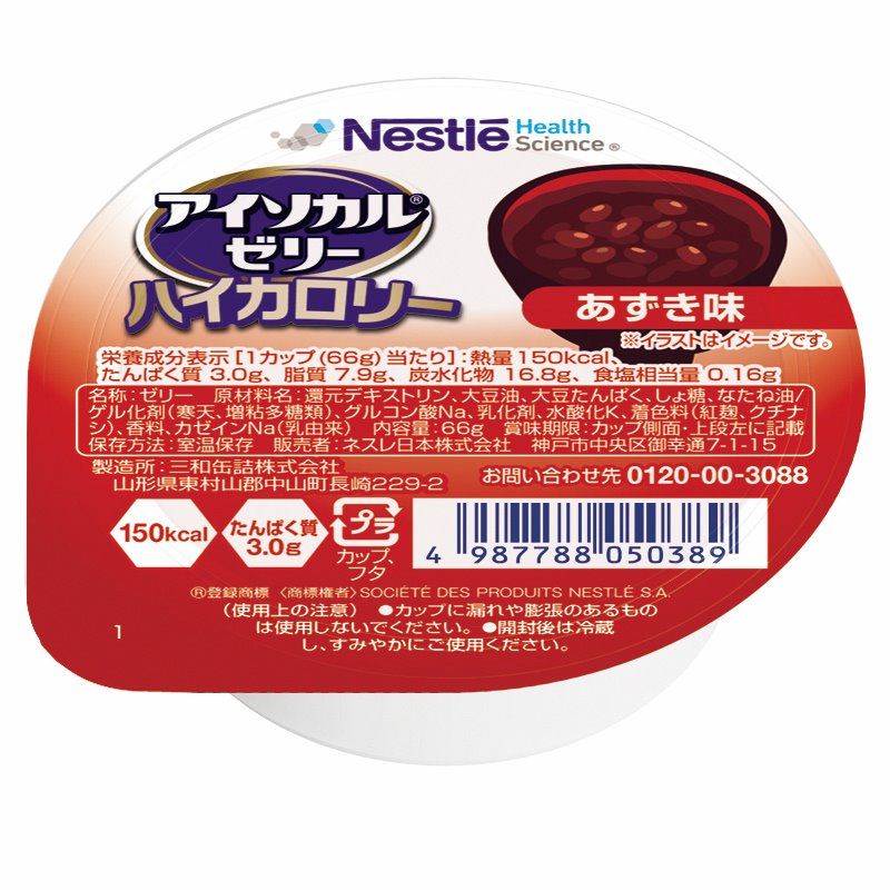 アイソカル ゼリー ハイカロリー あずき味 66ｇ×24△ - アシストケア