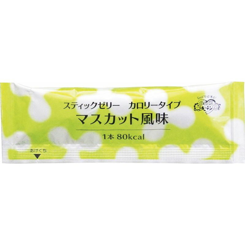 画像1: スティックゼリー カロリータイプ マスカット風味  14.5g×20本