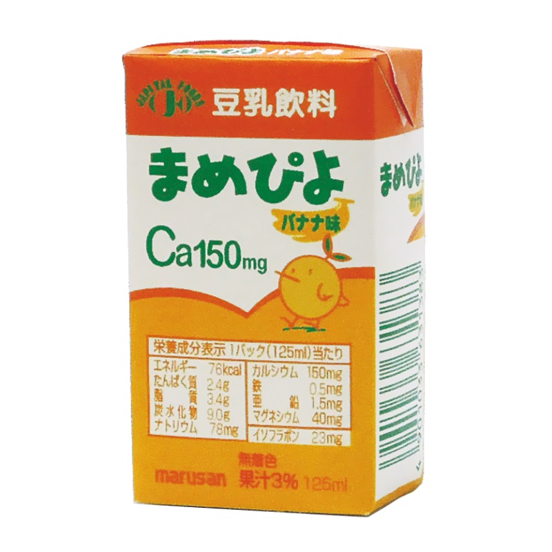 画像1: ジャピタルフーズまめぴよバナナ味  125ml