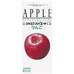 画像1: ハイエードCa りんご 1000ml