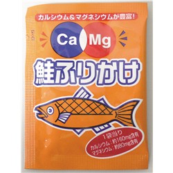 画像1: Ca&Mgふりかけ 鮭小袋 2.6g×50食