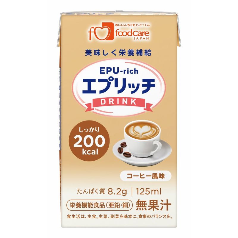 画像1: エプリッチドリンク コーヒー風味 125ml