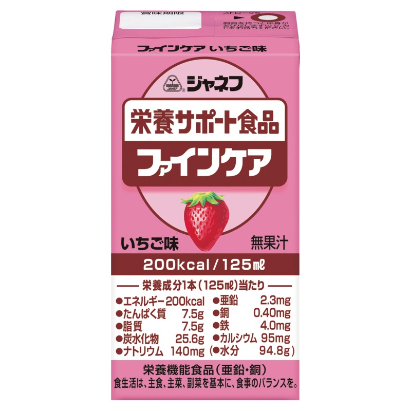 画像1: ファインケア いちご味 125ml×12