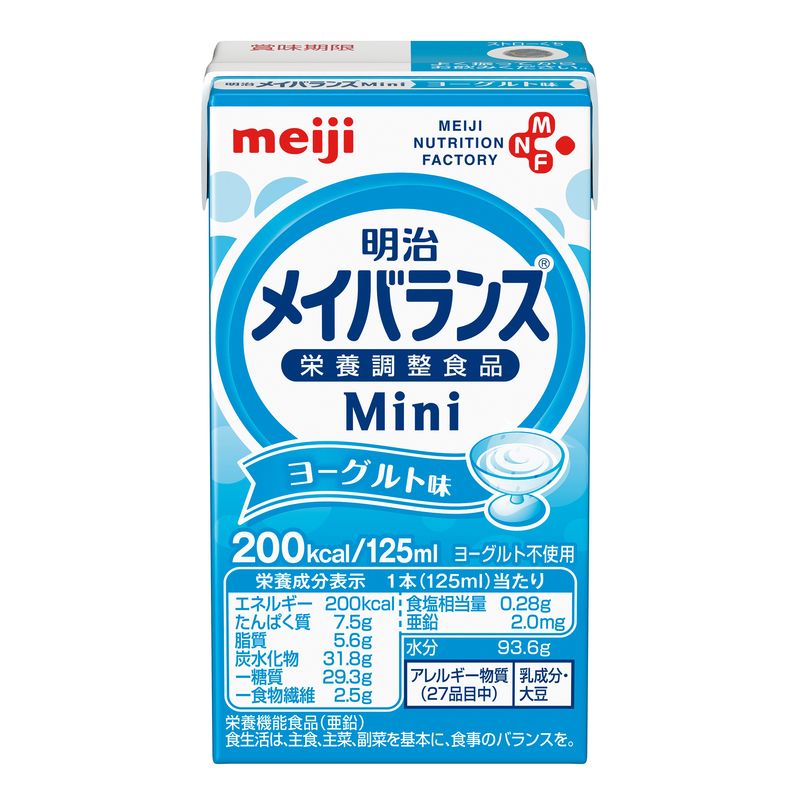 画像1: 明治メイバランスMiniL ヨーグルト味 125ml×24