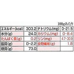 画像: たんぱく質1/25 越後 米粒タイプ 1kg▲