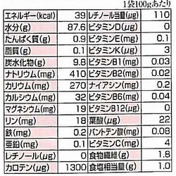 画像: りらく 大根と昆布の煮物 80g▲