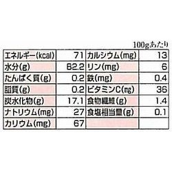 画像: ぬくもりミキサーフルーツ マンゴー 500g△