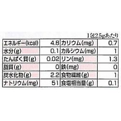 画像: トロミパワースマイル スティック 2.5g×50▲