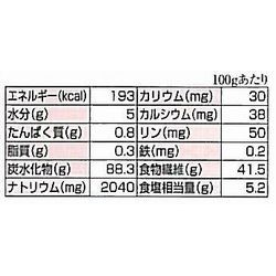 画像: トロミパワースマイル徳用袋 2kg▲