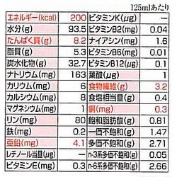 画像: エプリッチドリンク コーヒー風味 125ml