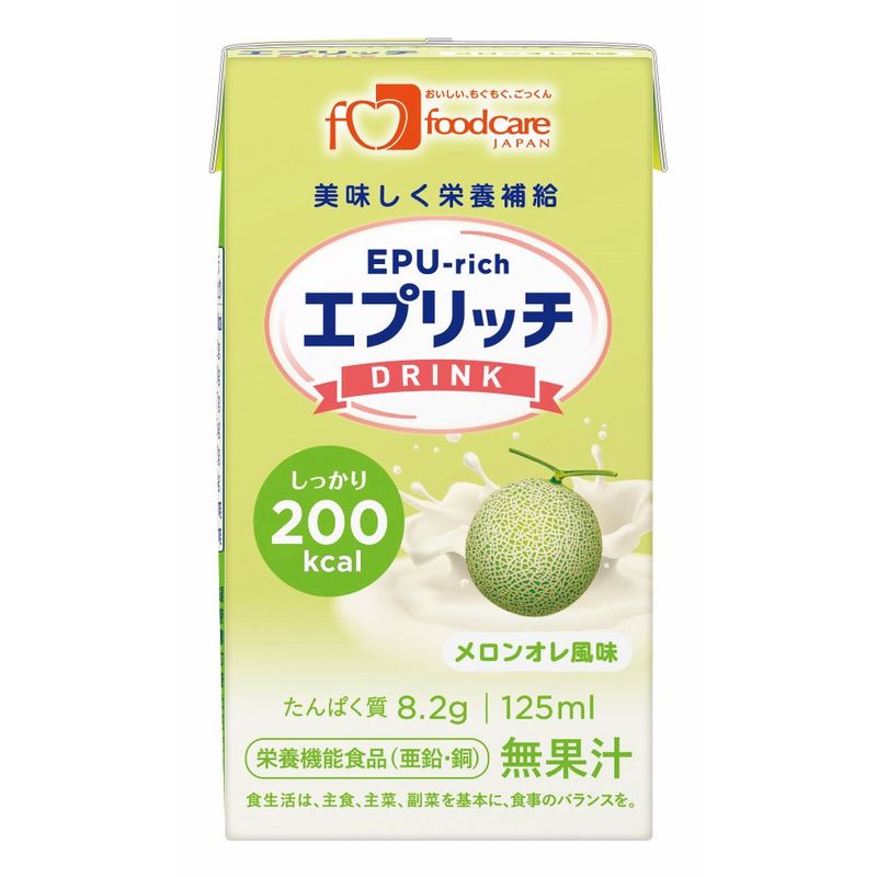 画像1: エプリッチドリンク メロンオレ風味 125ml