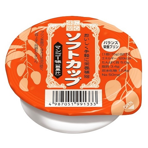 画像1: ソフトカップ マンゴー味 75g×6個▲