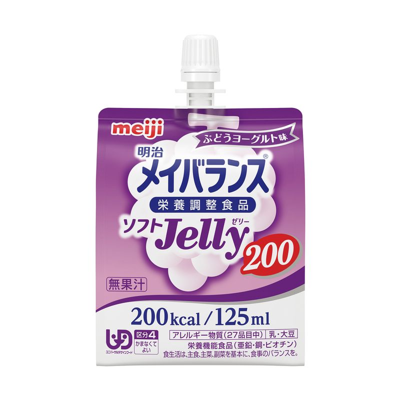画像1: 明治メイバランスソフトJelly200(ぶどうヨーグルト味)  125ｍｌ×6