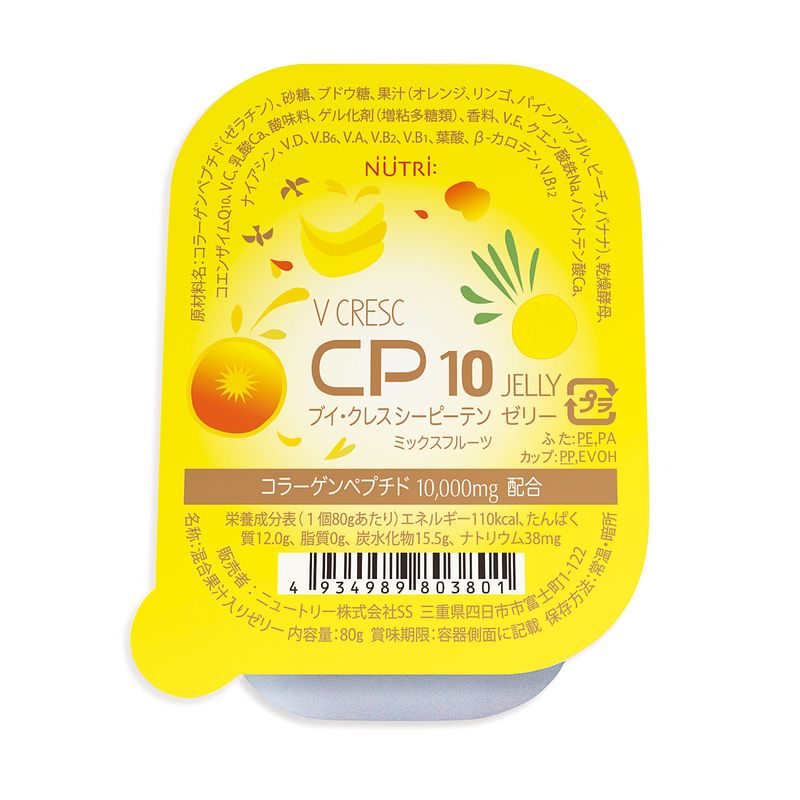 画像1: ブイ・クレス CP10ゼリーミックスフルーツ味  80ｇ×30個