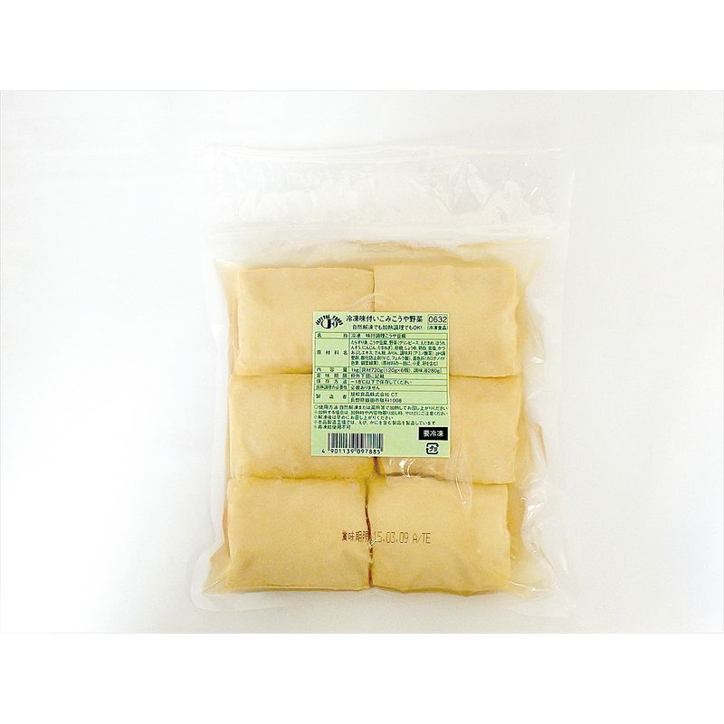 画像1: 冷凍味付いこみこうや野菜  1kg（6個入）◆▲