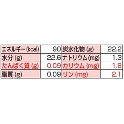 画像: グンプンの力餅  45g×12▲