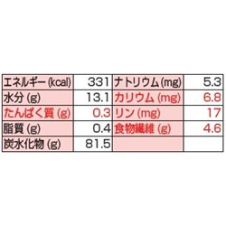 画像: グンプンマカロニ  250g▲