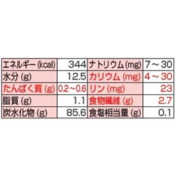 画像: アプロテンたんぱく調整マカロニタイプ  500g▲