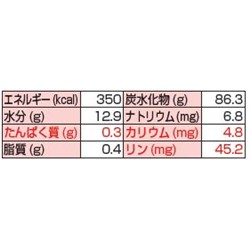 画像: グンプンのでんぷん小麦粉  1kg▲