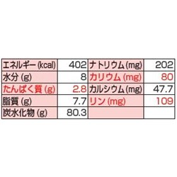 画像: グンプンのT・Tホットケーキミックス  500g▲