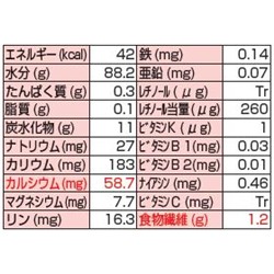 画像: 飲む野菜と果実 グレープ味 100ml